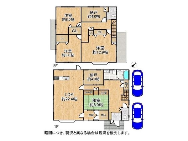 明石市太寺１丁目　中古一戸建て