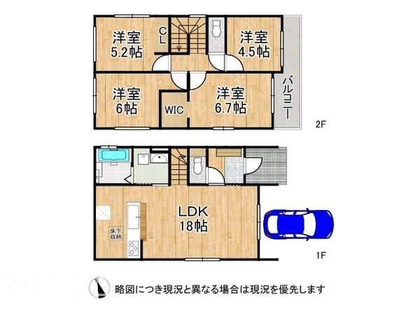 神戸市西区伊川谷町潤和　新築一戸建て　１期　２号棟