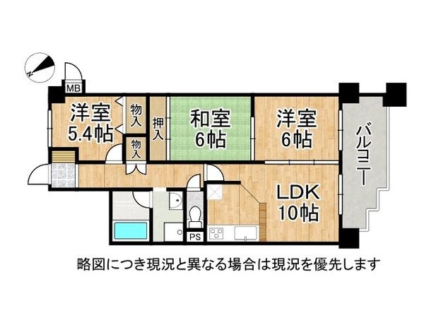 エンゼルハイム垂水　中古マンション