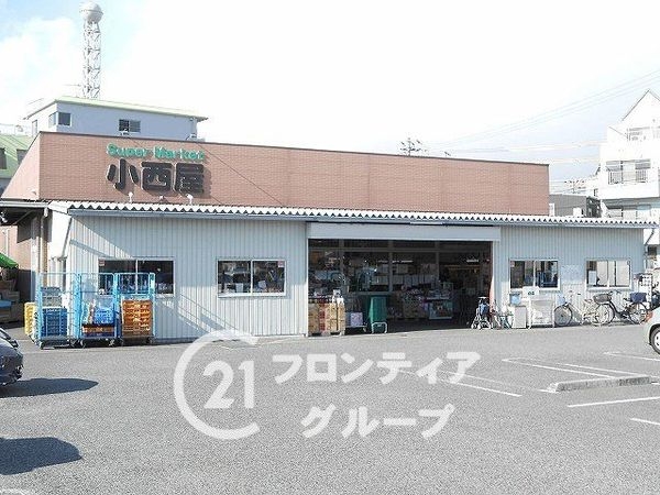 メゾンドール朝霧　中古マンション(スーパーマーケット小西屋太寺店)