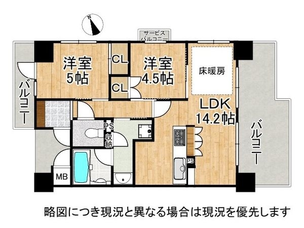 ワコーレ明石ブライトショア　中古マンション