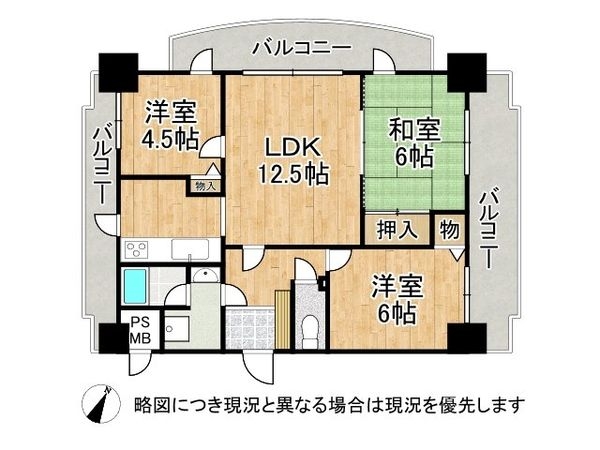 ライオンズマンション須磨月見山第3 中古マンション