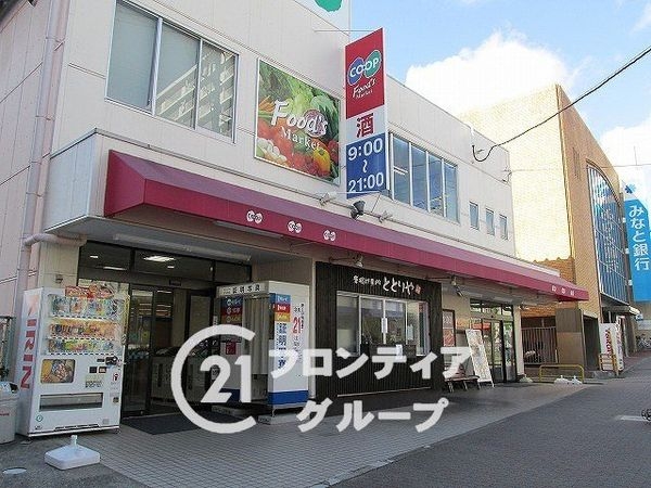 ライオンズマンション須磨月見山第３　中古マンション(コープ須磨)