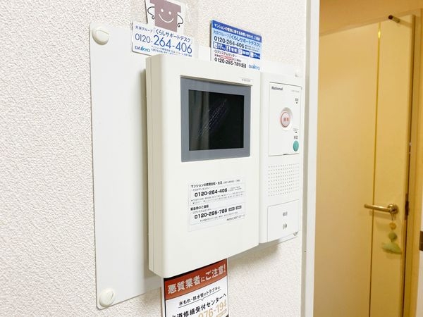ライオンズマンション須磨月見山第３　中古マンション