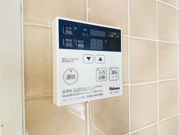 ライオンズマンション須磨月見山第３　中古マンション