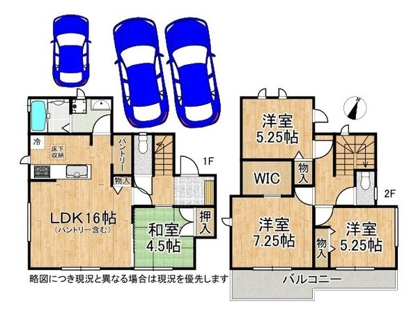 神戸市垂水区桃山台2丁目 新築一戸建て 全1区画