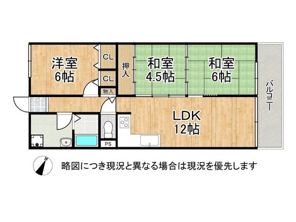 ドルミハイツ垂水Ｂ棟　中古マンション