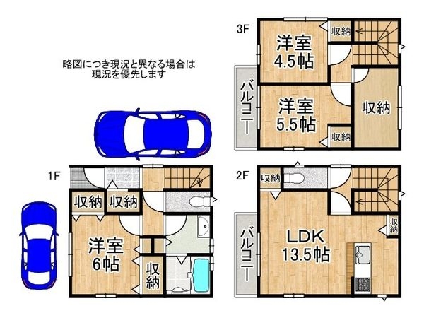 明石市魚住町西岡 新築一戸建て