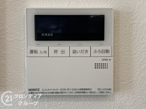 明石市魚住町西岡　新築一戸建て