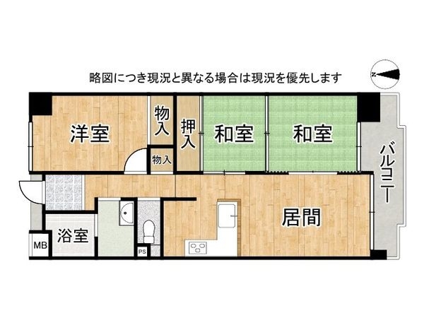 サンヴェール須磨妙法寺　中古マンション