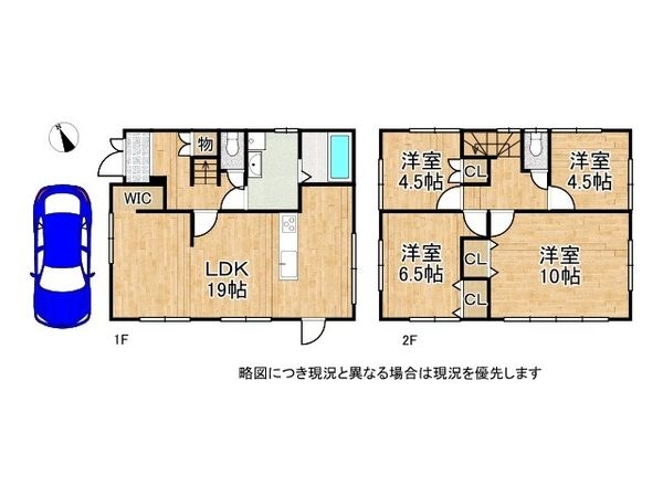 明石市大久保町大窪 中古一戸建て