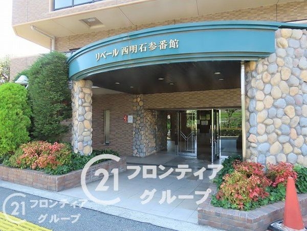 リベール西明石参番館　中古マンション