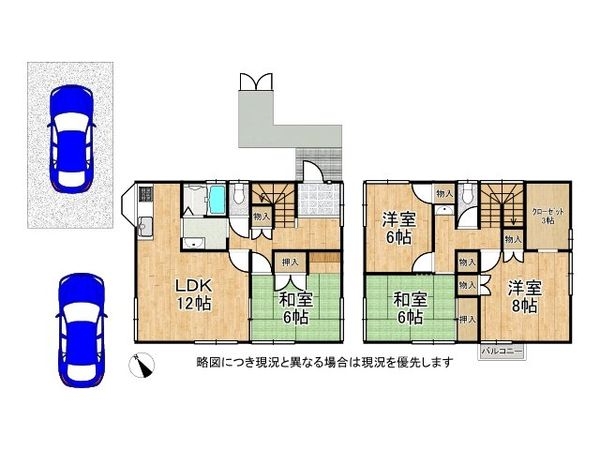 神戸市西区狩場台1丁目 中古一戸建て