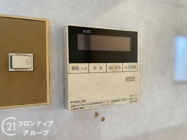 神戸市西区狩場台１丁目の中古一戸建て