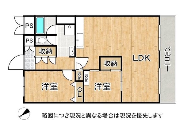 ガーデンハイツ須磨Ｂ棟　中古マンション