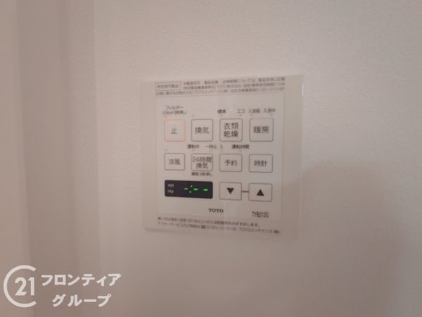 ガーデンハイツ須磨Ｂ棟　中古マンション