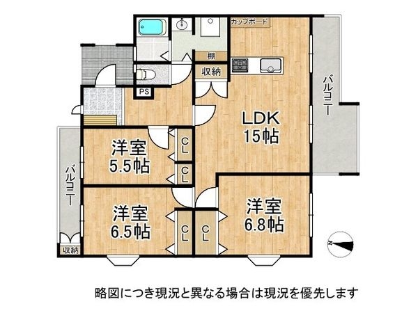 研究学園（５）団地５２６号棟　中古マンション