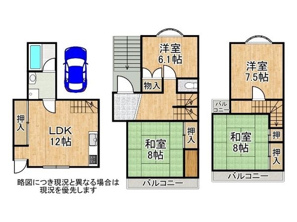明石市大久保町大窪の中古一戸建て