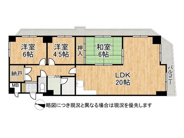 メイクアップハイツ須磨浦　中古マンション
