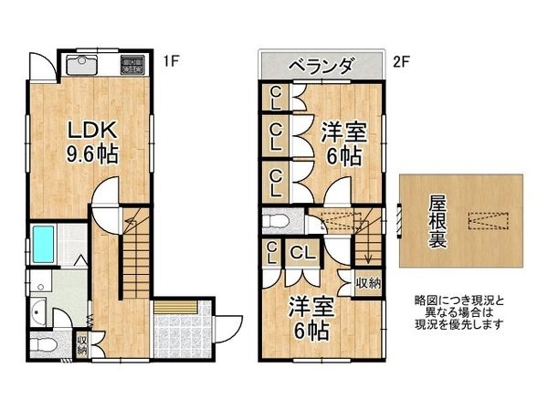 神戸市須磨区行幸町２丁目の中古一戸建て