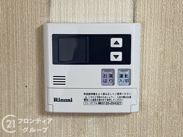 神戸市須磨区行幸町２丁目の中古一戸建て