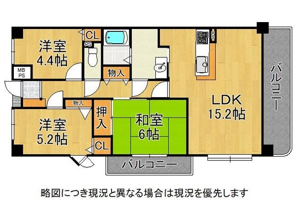 ベル・アーバニティ明石魚住　中古マンション