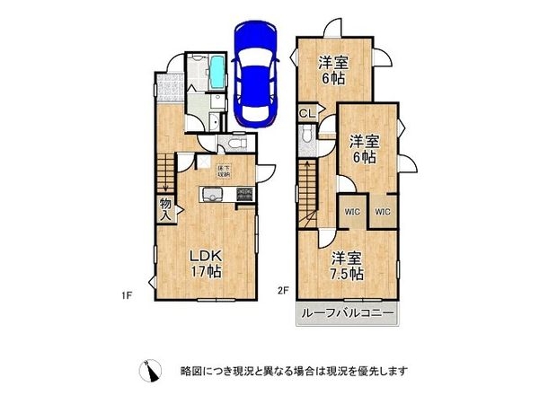 明石市松が丘3丁目 新築一戸建て 第1期 1号棟