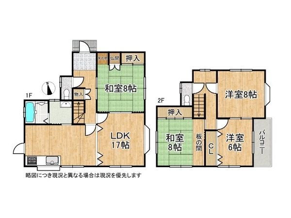 神戸市西区王塚台１丁目の中古一戸建て