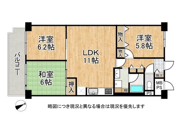 ドルミハイツ垂水A棟　中古マンション