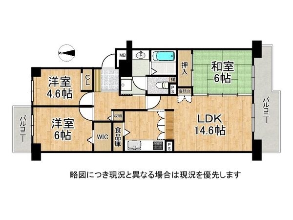 西神中央ウェステージ壱番館　中古マンション