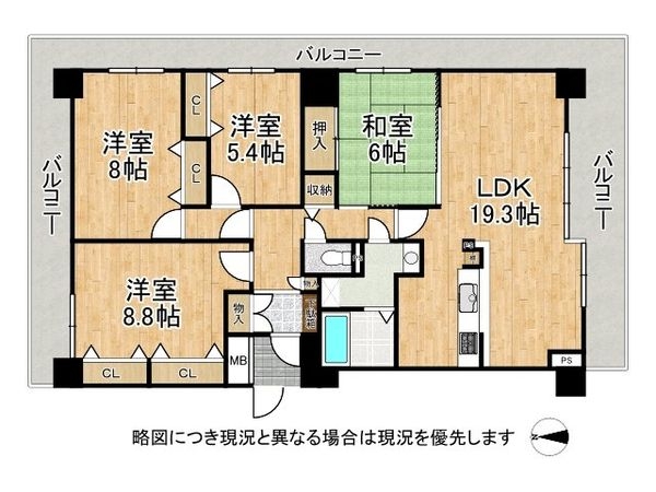 ネクステージ西神中央C棟　中古マンション