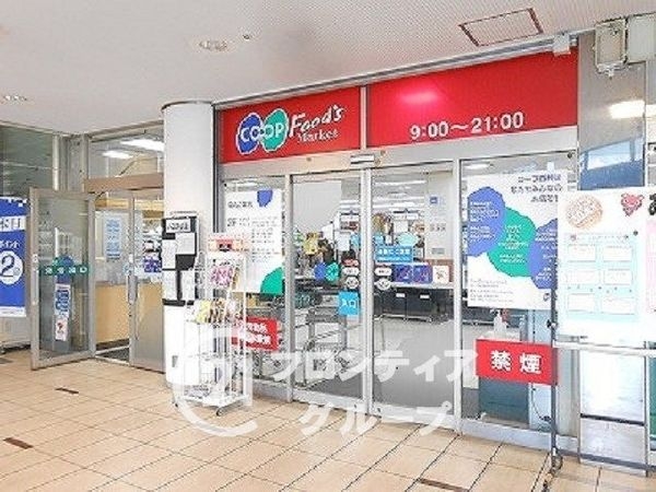 ネクステージ西神中央C棟　中古マンション(コープ西神)