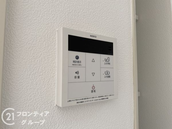 ネクステージ西神中央C棟　中古マンション