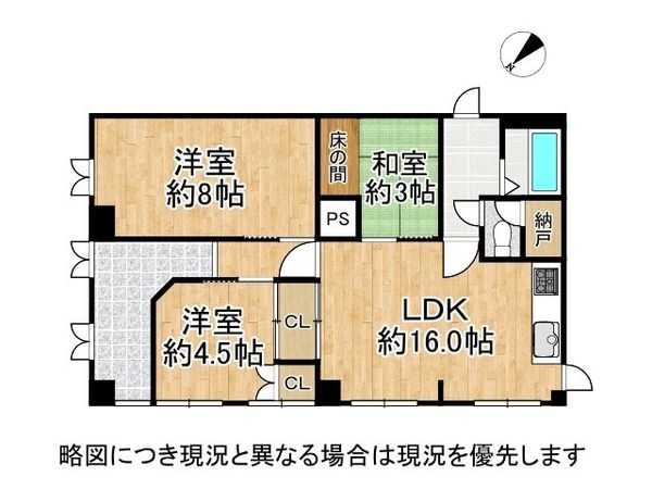 シャトー・ド・メール須磨　中古マンション