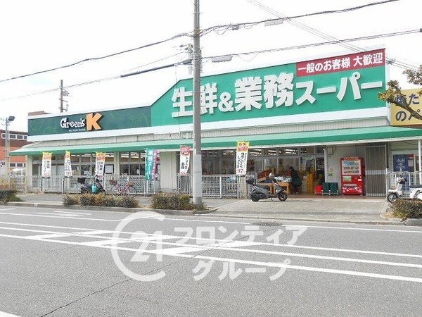 神戸市西区白水２丁目の中古一戸建て(業務スーパーフレッシュ石守伊川谷店)