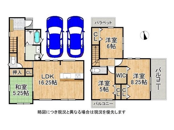 神戸市西区長畑町　新築一戸建て　第３　全１区画