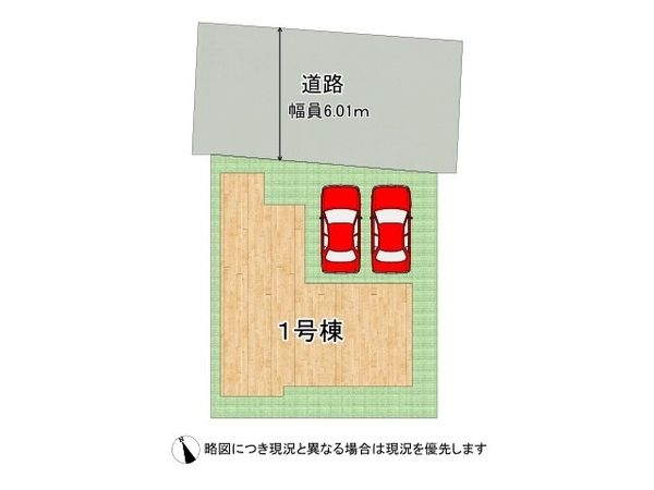 神戸市西区長畑町　新築一戸建て　第３　全１区画