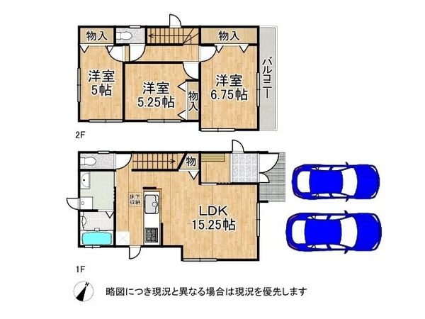 明石市大蔵谷奥　新築一戸建て　全１区画