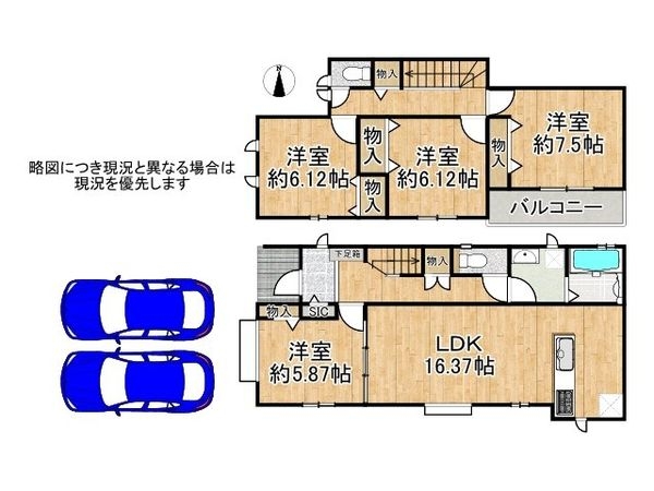 明石市二見町東二見河原　新築一戸建て　C号棟
