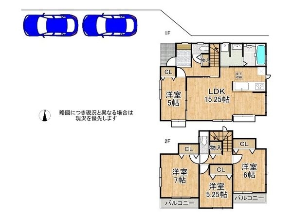 明石市二見町東二見河原　新築一戸建て　E号棟