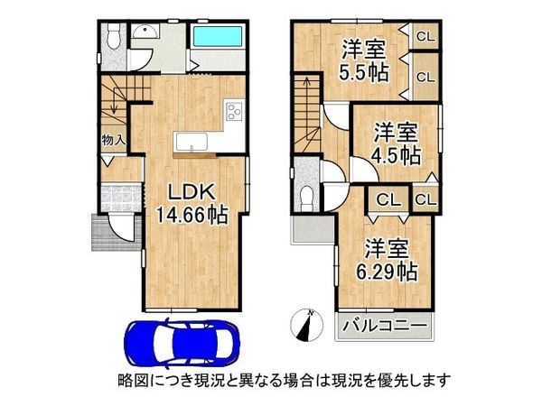 神戸市垂水区青山台２丁目　新築一戸建て