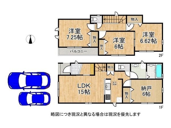 明石市二見町東二見河原　新築一戸建て　B号棟