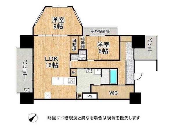 グラジオ大久保ミラコスタ　中古マンション