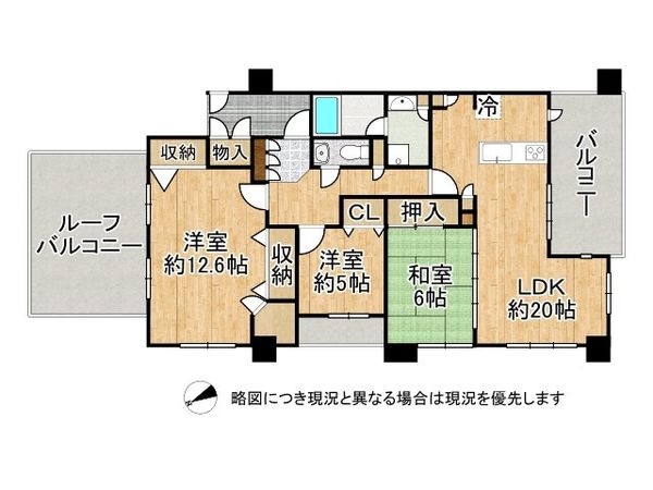 ディーレスティア朝霧　中古マンション