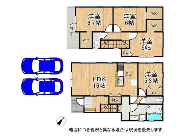 神戸市垂水区千鳥が丘２丁目　新築一戸建て　3期　1号棟
