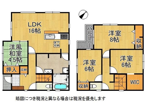 神戸市垂水区千鳥が丘２丁目　新築一戸建て　3期　2号棟