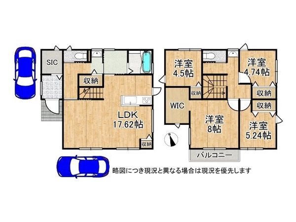 明石市太寺天王町　新築一戸建て　全５区画　５号棟