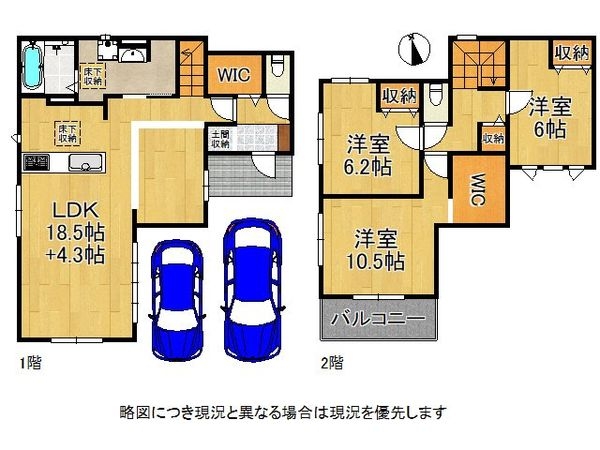 神戸市垂水区星陵台１丁目　新築一戸建て　１期　１号棟