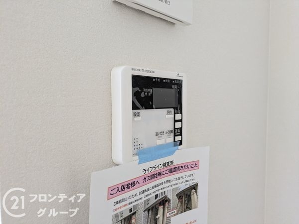 神戸市垂水区星陵台１丁目　新築一戸建て　１期　１号棟