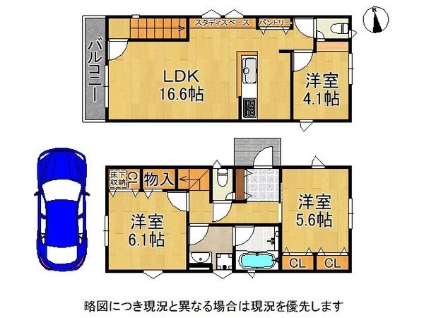 明石市西明石町１丁目　新築一戸建て　第４　全１区画
